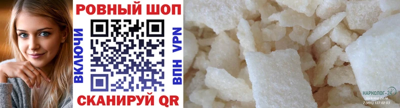 Купить Алупка Канабис  Cocaine  Меф 
