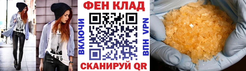 АМФЕТАМИН VHQ  купить закладку  Алупка 