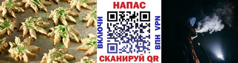 Cannafood конопля  Алупка 