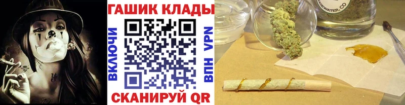 Гашиш гашик Алупка