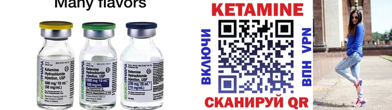 Кетамин VHQ  Алупка 