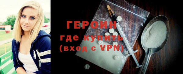 ALPHA PVP Навашино