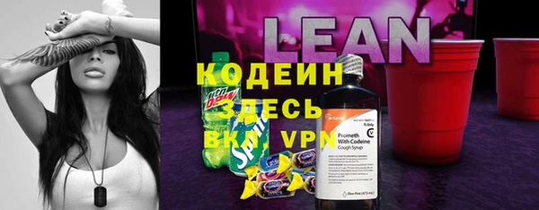ALPHA PVP Навашино