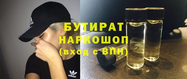 герыч Наволоки