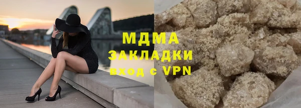 ALPHA PVP Навашино