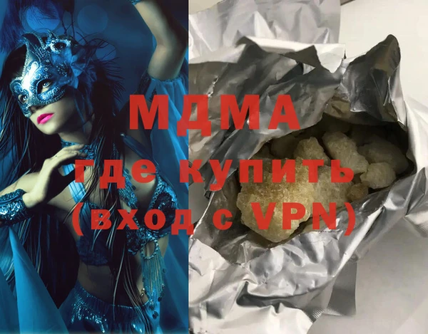 ALPHA PVP Навашино