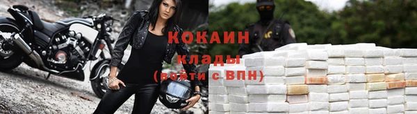 герыч Наволоки