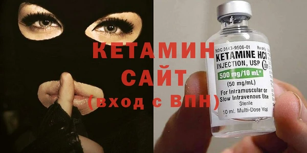 MESCALINE Болотное