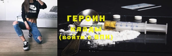 ALPHA PVP Навашино