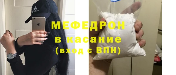 ALPHA PVP Навашино