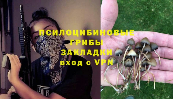 герыч Наволоки
