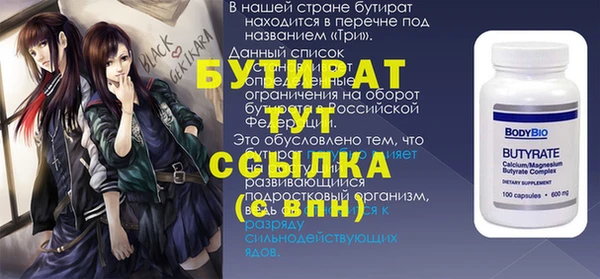 ALPHA PVP Навашино