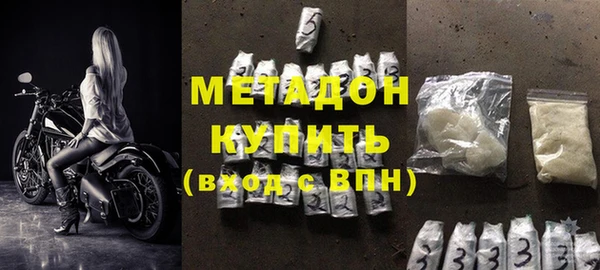 герыч Наволоки