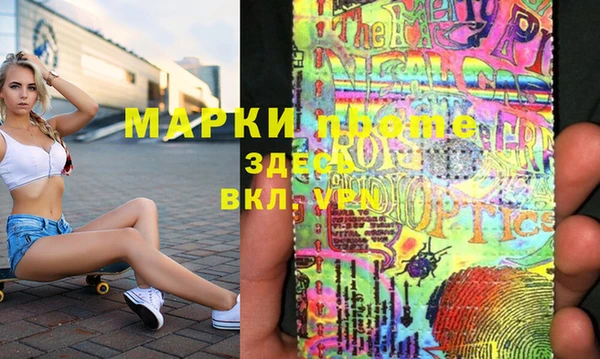 герыч Наволоки