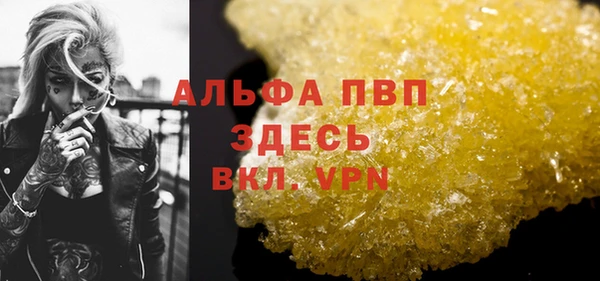 герыч Наволоки
