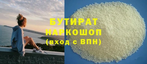 ALPHA PVP Навашино