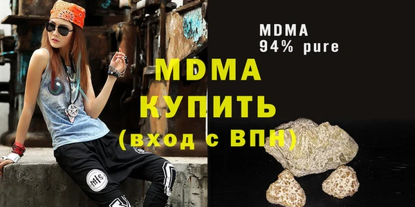 герыч Наволоки