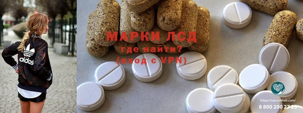 герыч Наволоки