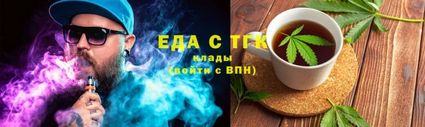 мефедрон VHQ Гусев