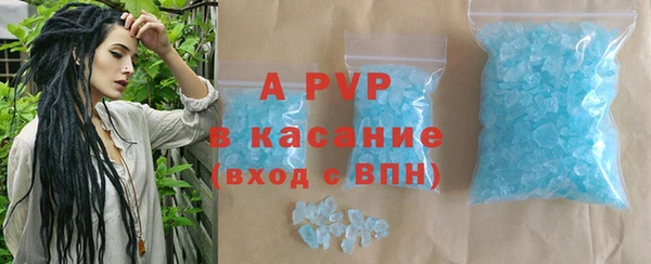 ALPHA PVP Навашино