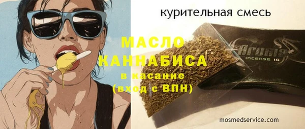 сатива Надым