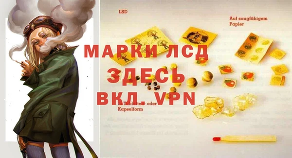 гидра Нефтегорск