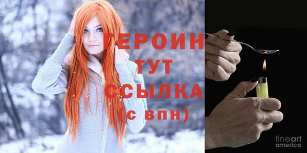 ALPHA PVP Навашино