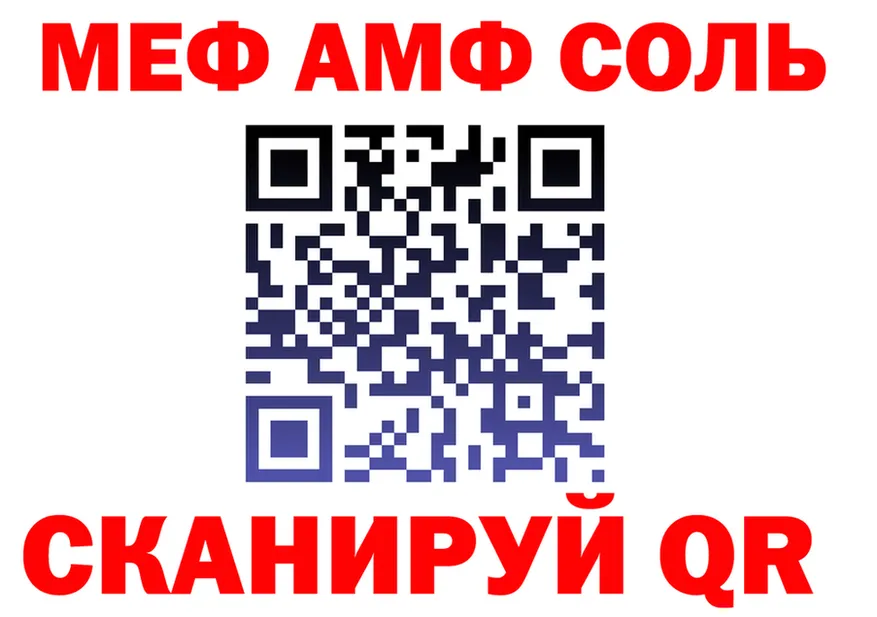 ТГК жижа зеркало площадка KRAKEN Алупка