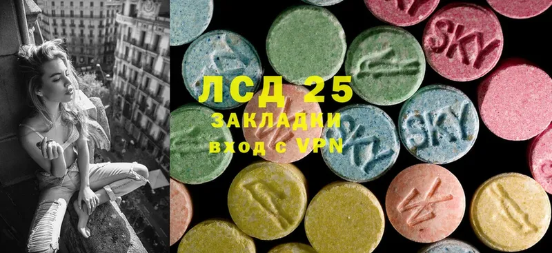 LSD-25 экстази ecstasy  блэк спрут вход  Алупка  купить наркотики сайты 