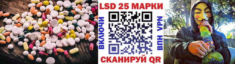 LSD-25 экстази кислота Алупка