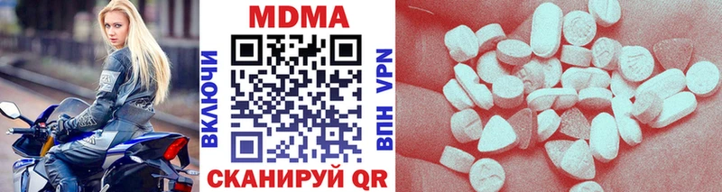 MDMA crystal Алупка