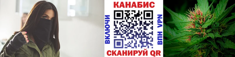 Марихуана SATIVA & INDICA  KRAKEN ссылки  Алупка  купить наркотик 